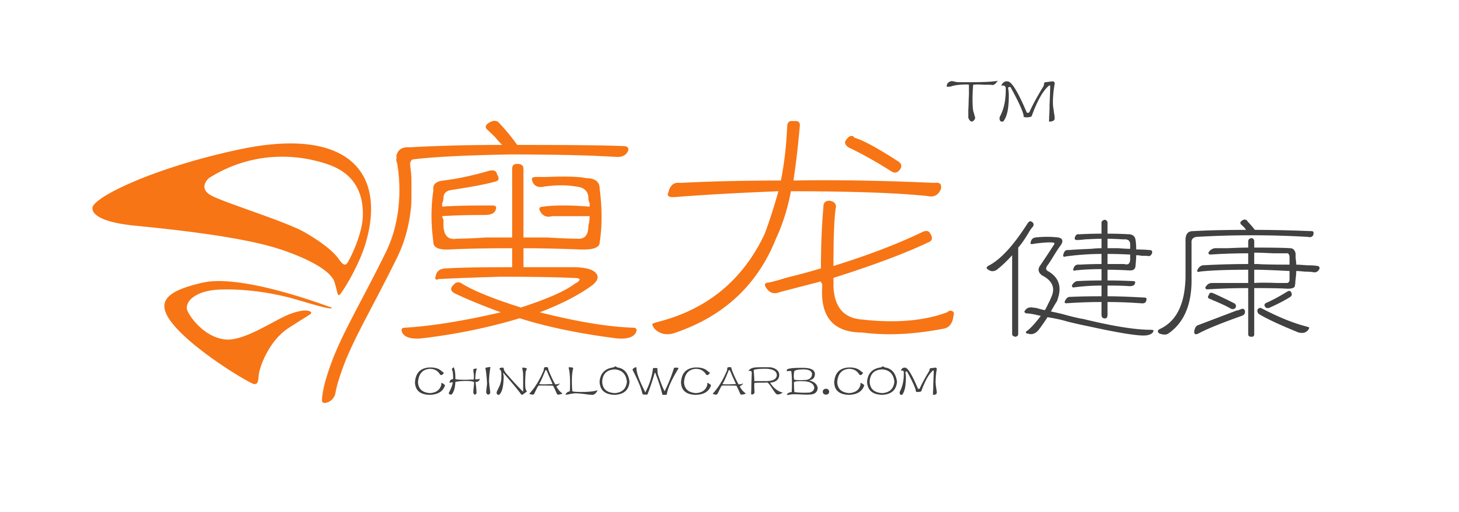 瘦龙低碳减肥Logo